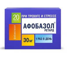 АФОБАЗОЛ РЕТАРД 30МГ. №20 ТАБ.ПРОЛОНГ. П/О