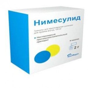 НИМЕСУЛИД 100МГ. 2Г. №9 ГРАН. Д/СУСП. Д/ПРИЕМА ВНУТРЬ ПАК. /ЮЖФАРМ/