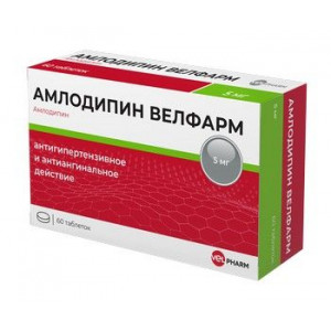 АМЛОДИПИН 5МГ. №60 ТАБ. БЛИСТ. /ВЕЛФАРМ/ АМЛОДИПИН 5МГ. №60 ТАБ. БЛИСТ. /ВЕЛФАРМ/