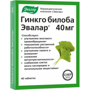 ГИНКГО БИЛОБА 40МГ./200МГ. №40 ТАБ. /ЭВАЛАР/