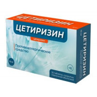 ЦЕТИРИЗИН 10МГ. №30 ТАБ. П/П/О /ВЕЛФАРМ/БРАЙТ ВЭЙ/