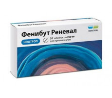ФЕНИБУТ РЕНЕВАЛ 250МГ. №20 ТАБ. /ОБНОВЛЕНИЕ/