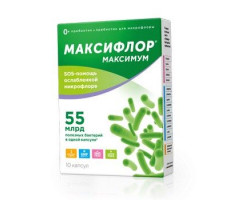 МАКСИФЛОР МАКСИМУМ 500МГ. №10 КАПС.