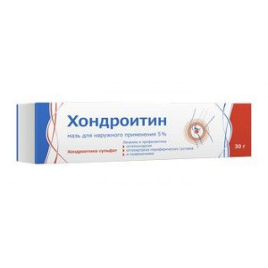 ХОНДРОИТИН 5% 30Г. МАЗЬ Д/НАРУЖ.ПРИМ. ТУБА /ТУЛЬСКАЯ/ ХОНДРОИТИН 5% 30Г. МАЗЬ Д/НАРУЖ.ПРИМ. ТУБА /ТУЛЬСКАЯ/