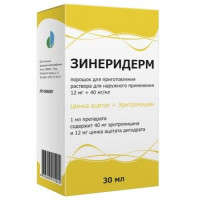 ЗИНЕРИДЕРМ 12МГ+40МГ/МЛ. 1,691Г. ПОР. Д/Р-РА Д/НАРУЖ.ПРИМ. ФЛ. +Р-ЛЬ+АППЛ.