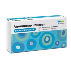 АЦИКЛОВИР РЕНЕВАЛ 200МГ. №30 ТАБ. /ОБНОВЛЕНИЕ/