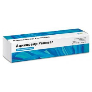 АЦИКЛОВИР РЕНЕВАЛ 5% 10Г. №1 МАЗЬ Д/НАРУЖ.ПРИМ. ТУБА /ОБНОВЛЕНИЕ/ АЦИКЛОВИР РЕНЕВАЛ 5% 10Г. №1 МАЗЬ Д/НАРУЖ.ПРИМ. ТУБА /ОБНОВЛЕНИЕ/