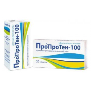 ПРОПРОТЕН-100 №20 ТАБ. Д/РАСС. ПРОПРОТЕН-100 №20 ТАБ. Д/РАСС.