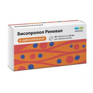 БИСОПРОЛОЛ РЕНЕВАЛ 2,5МГ. №60 ТАБ. П/П/О /ОБНОВЛЕНИЕ/ БИСОПРОЛОЛ РЕНЕВАЛ 2,5МГ. №60 ТАБ. П/П/О /ОБНОВЛЕНИЕ/