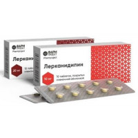 ЛЕРКАНИДИПИН 20МГ. №30 ТАБ. П/П/О /ФАРМПРОЕКТ/