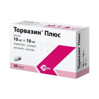 ТОРВАЗИН ПЛЮС 10МГ.+10МГ. №30 КАПС.