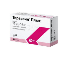 ТОРВАЗИН ПЛЮС 10МГ.+10МГ. №30 КАПС.