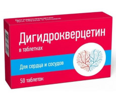 ДИГИДРОКВЕРЦЕТИН №50 ТАБ. /БАРНАУЛЬСКИЙ/