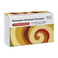 КАЛЬЦИЯ ГЛЮКОНАТ РЕНЕВАЛ 500МГ. №60 ТАБ. /ОБНОВЛЕНИЕ/