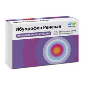 ИБУПРОФЕН РЕНЕВАЛ 400МГ. №20 ТАБ. П/П/О /ОБНОВЛЕНИЕ/ ИБУПРОФЕН РЕНЕВАЛ 400МГ. №20 ТАБ. П/П/О /ОБНОВЛЕНИЕ/