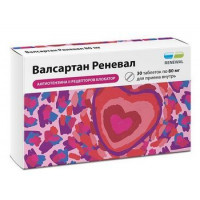 ВАЛСАРТАН РЕНЕВАЛ 80МГ. №30 ТАБ. П/П/О /ОБНОВЛЕНИЕ/