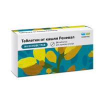 ТАБЛЕТКИ ОТ КАШЛЯ РЕНЕВАЛ №30 ТАБ. /ОБНОВЛЕНИЕ/