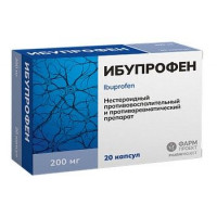 ИБУПРОФЕН 200МГ. №20 КАПС. /ФАРМПРОЕКТ/