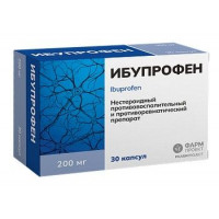 ИБУПРОФЕН 200МГ. №30 КАПС. /ФАРМПРОЕКТ/