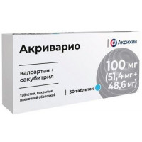 АКРИВАРИО 100МГ. (51,4МГ.+48,6МГ.) №30 ТАБ. П/П/О /АКРИХИН/